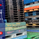 Bảng Giá Pallet Nhựa Cũ KCN Thuận Đạo – Bến Lức – Long An